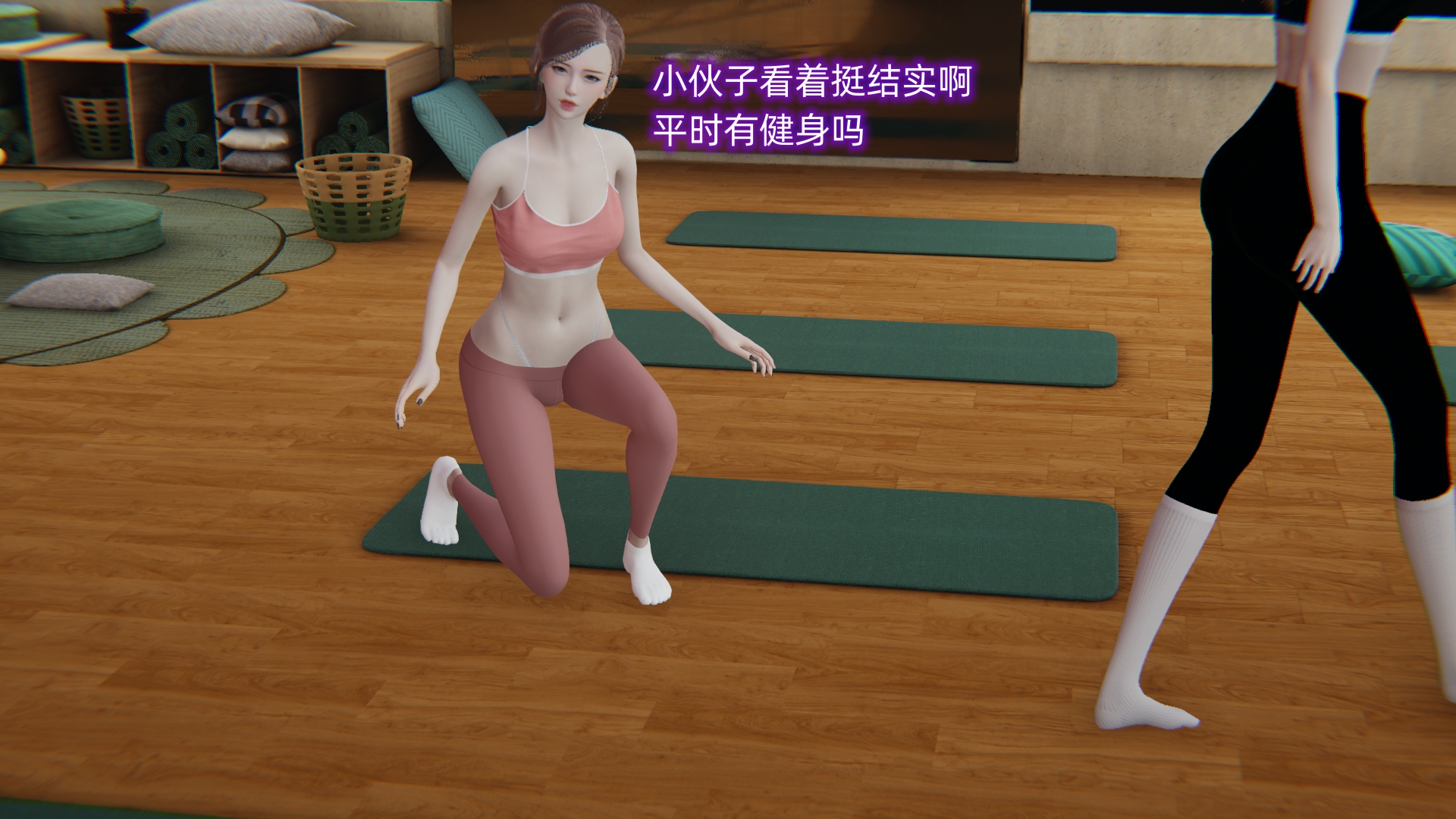第03章-冒险之健身房射爆记 第 6 页