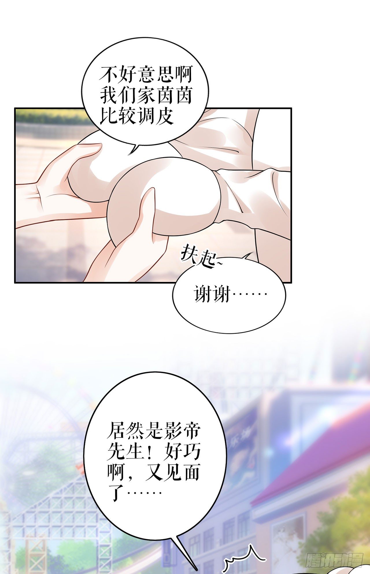热搜 第 3 页