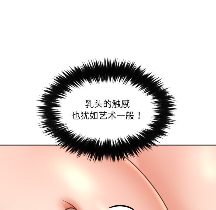 第18话 第 89 页