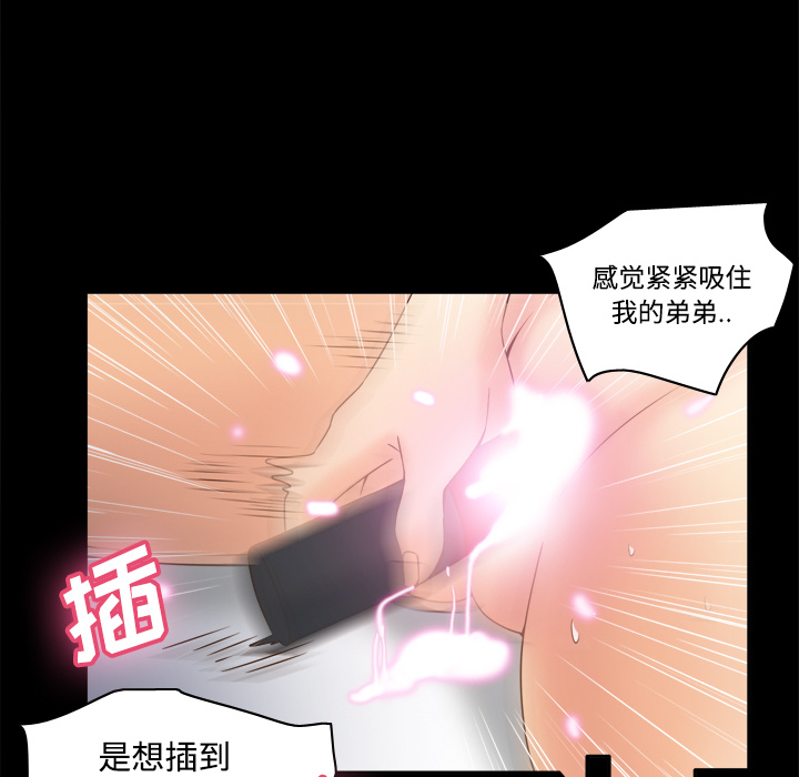第22话 第 15 页