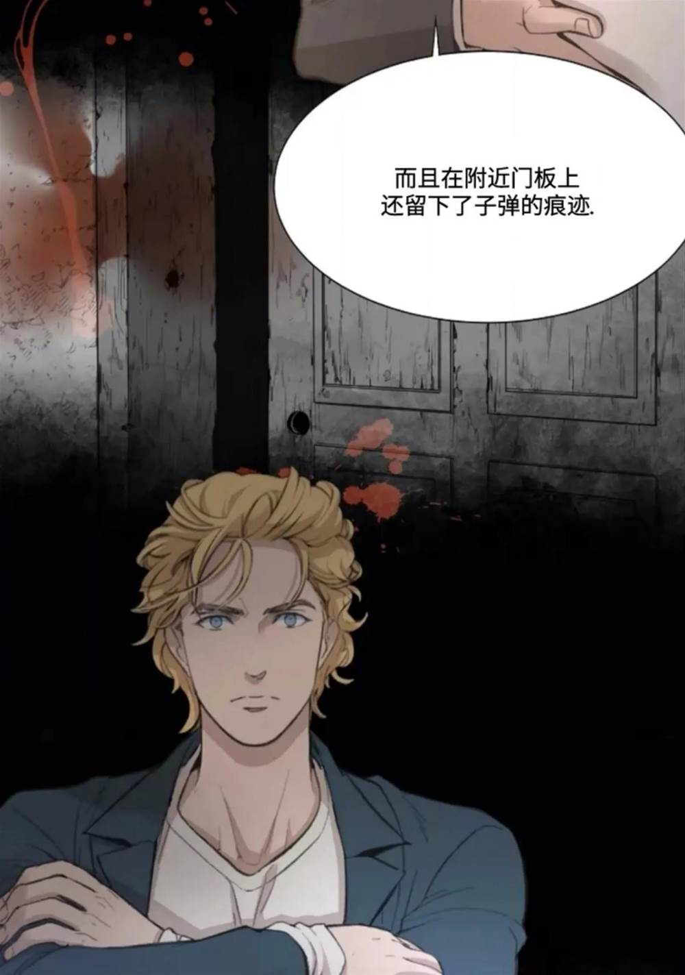 第07话 第 14 页