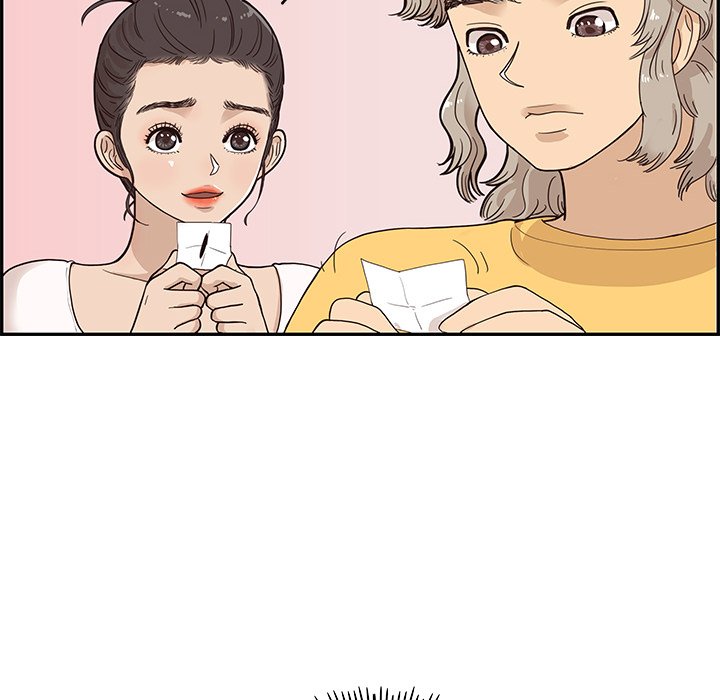 第81话 第 43 页