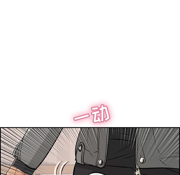 第49话 第 67 页