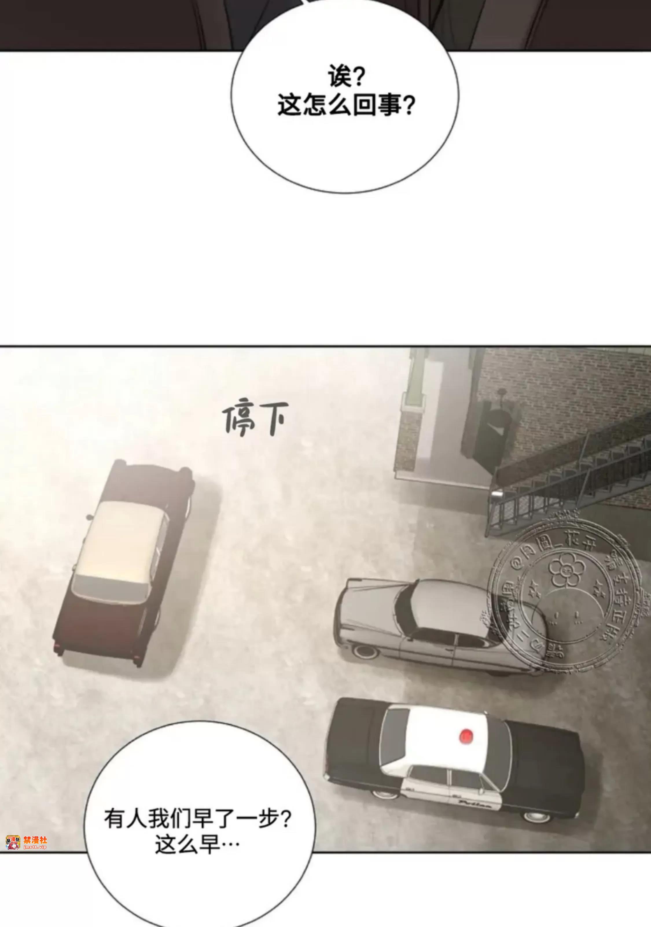 第27话 第 5 页