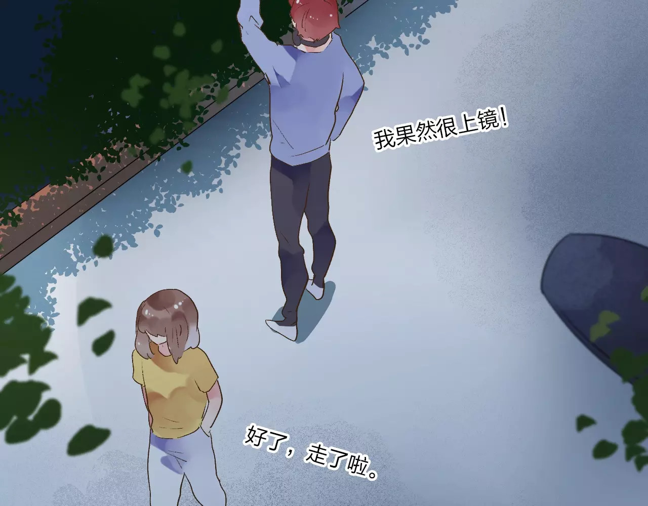 第12话 陪伴 第 166 页
