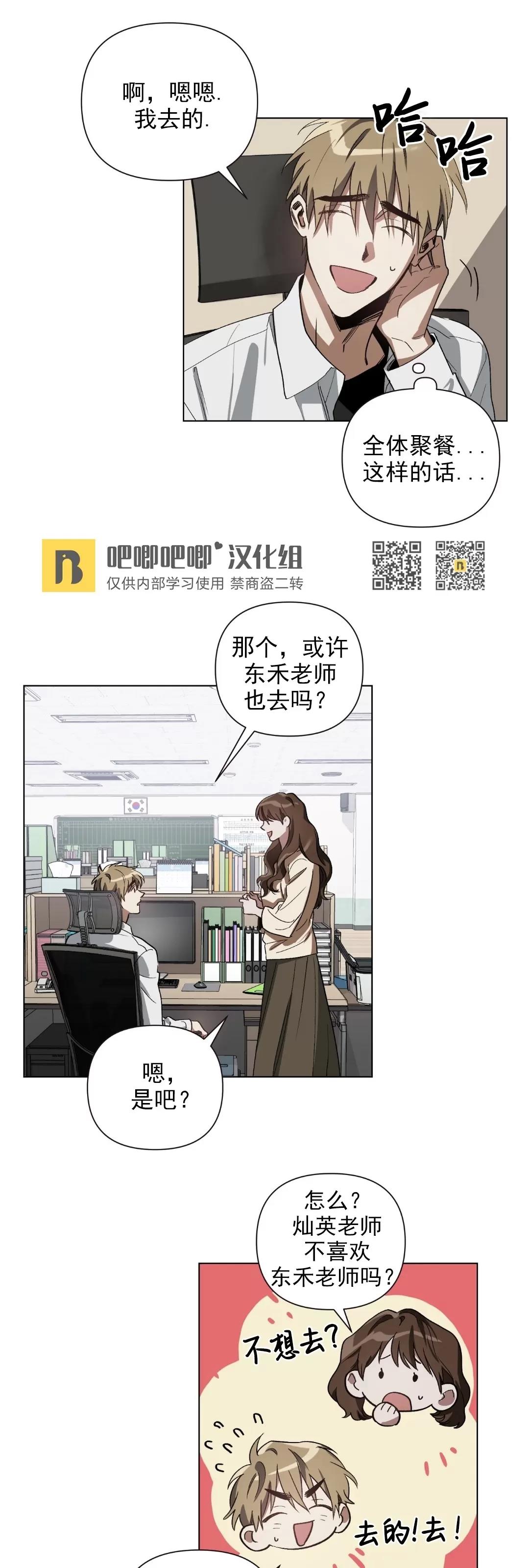 第01话 第 17 页