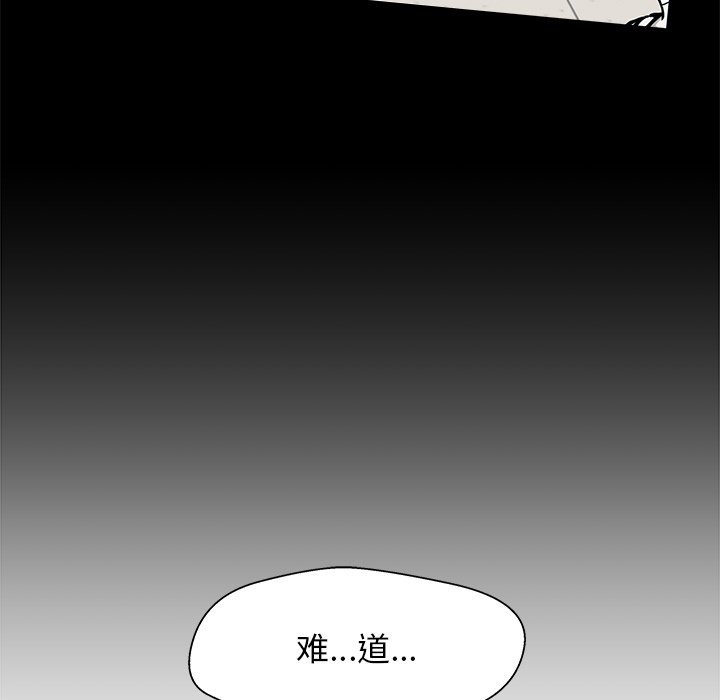 第11话 第 122 页
