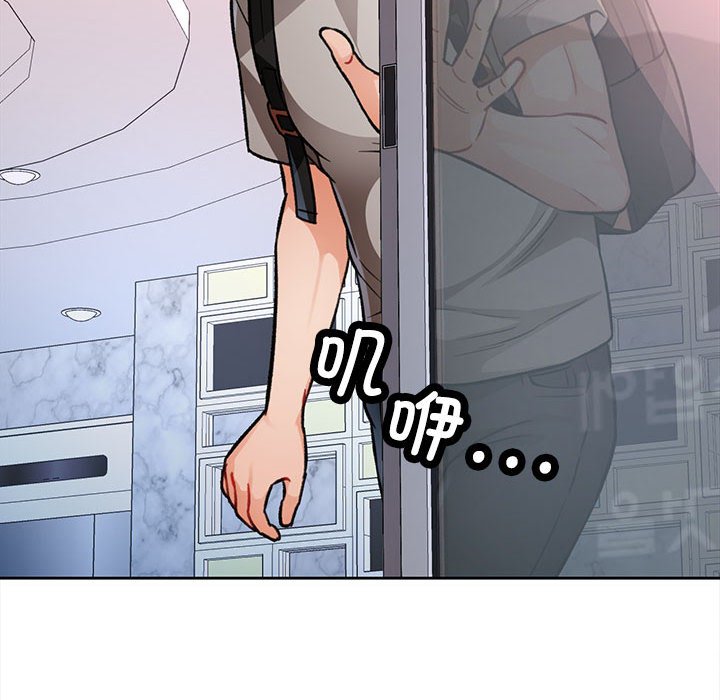第8话 第 141 页