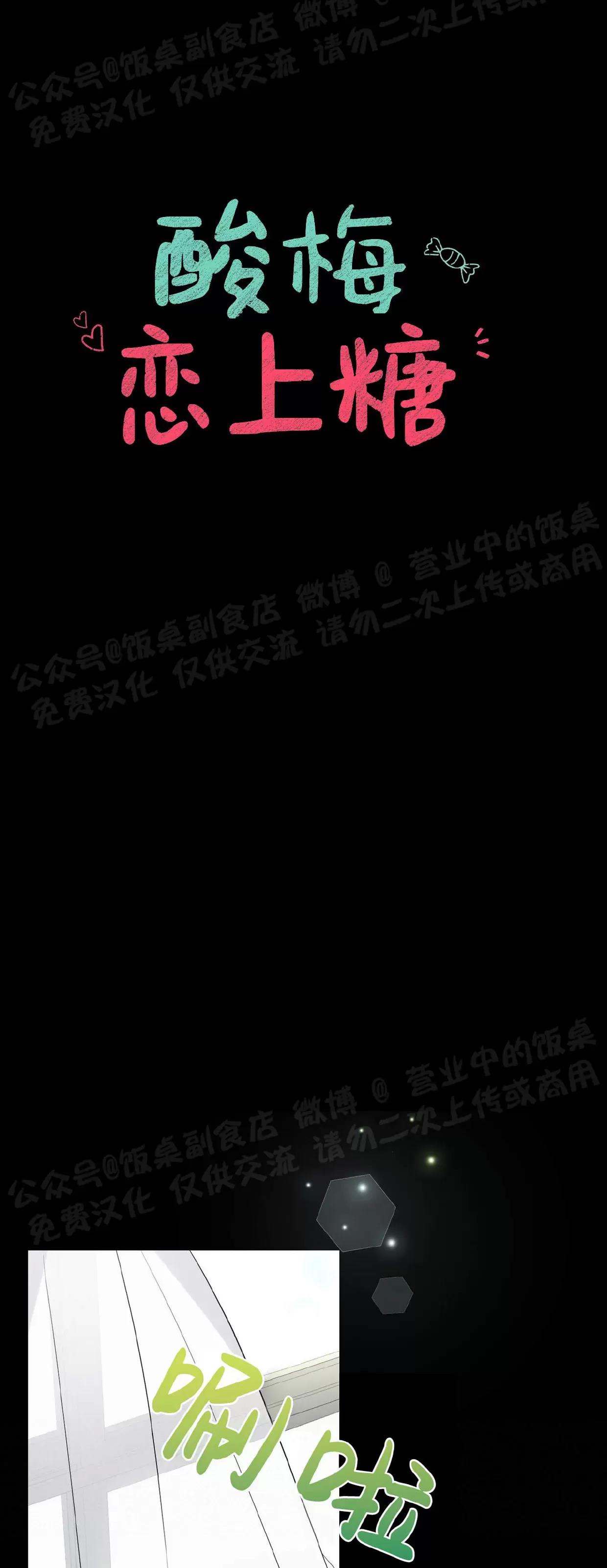 第05话 第 19 页