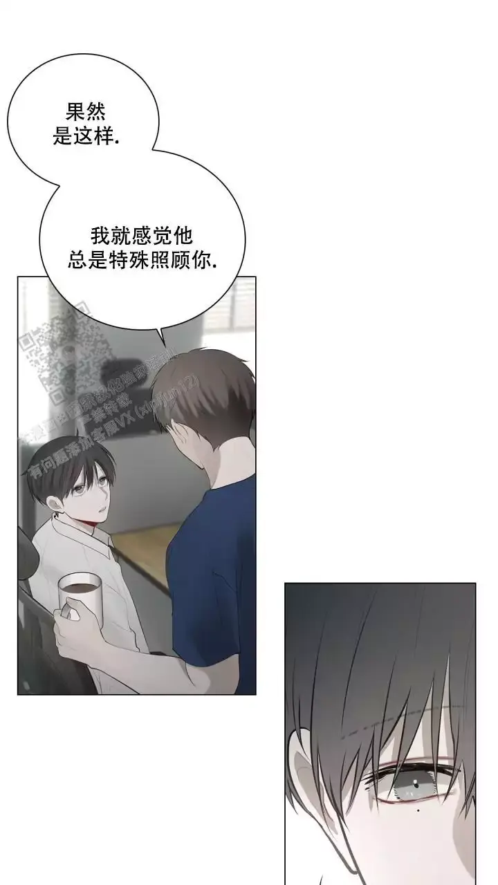 第32话 好暖和 第 30 页