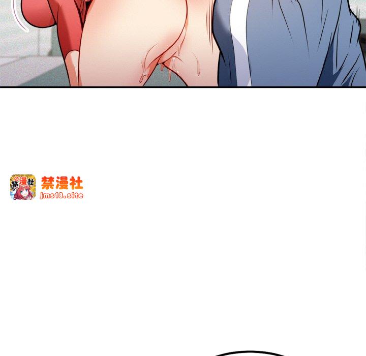 第1话 第 137 页