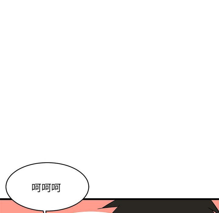 第13话 第 62 页