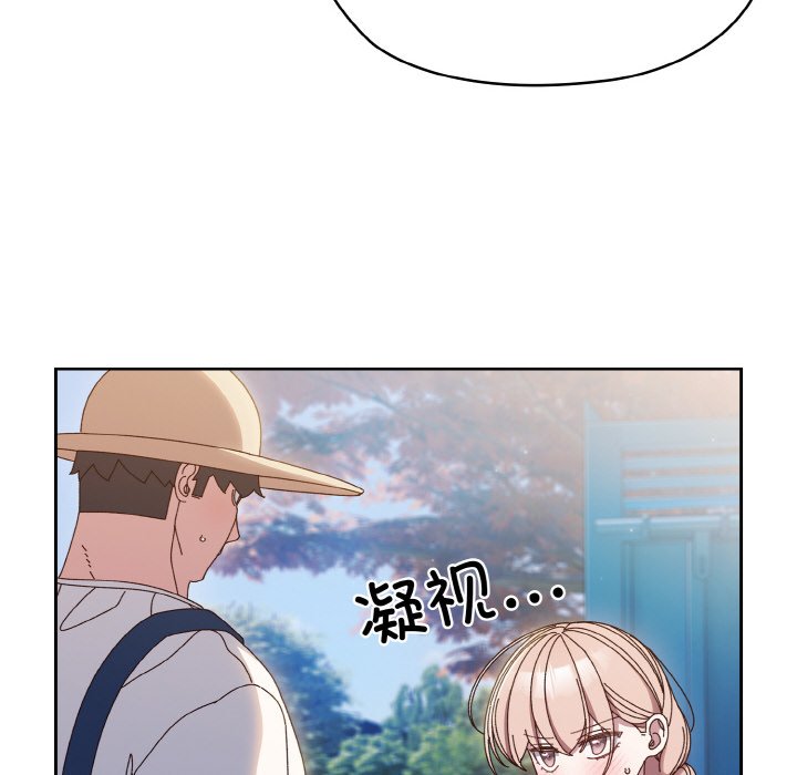 第30话 第 76 页