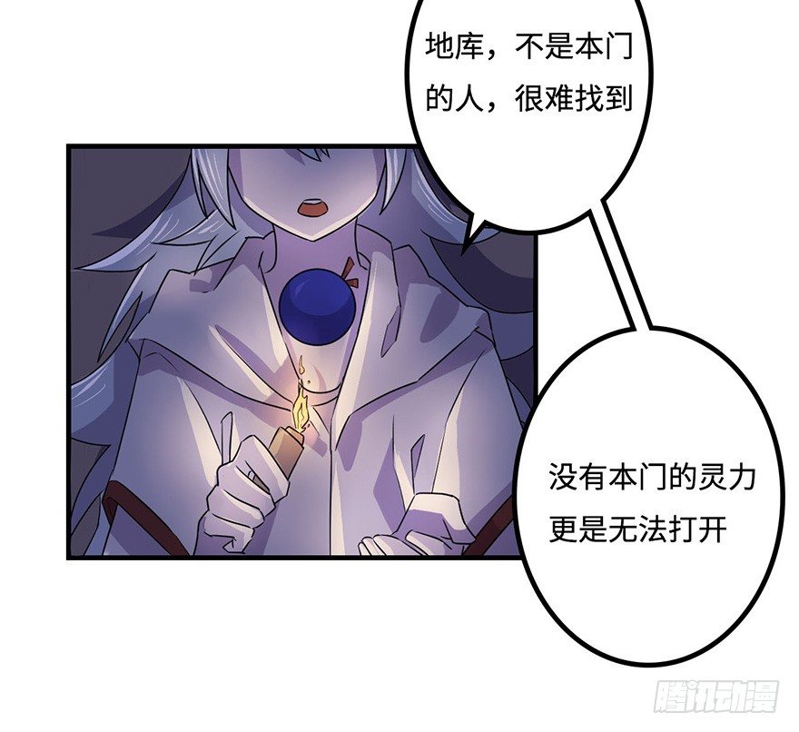 地库 第 20 页