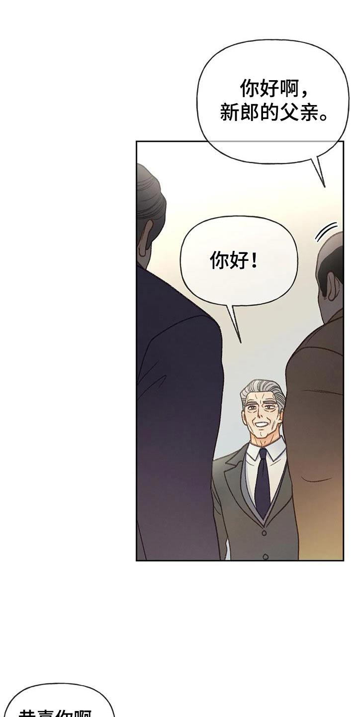 第129话 【第三季】信件 第 3 页
