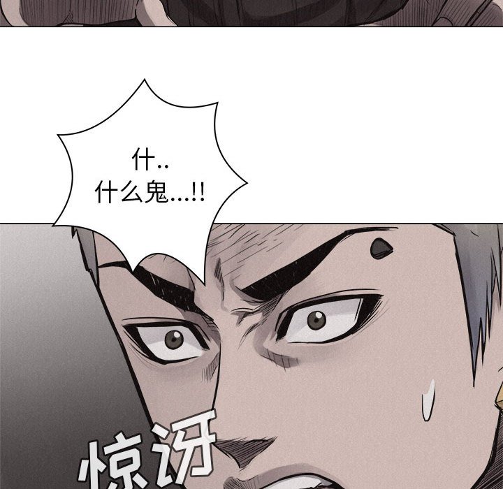 第24话 第 72 页