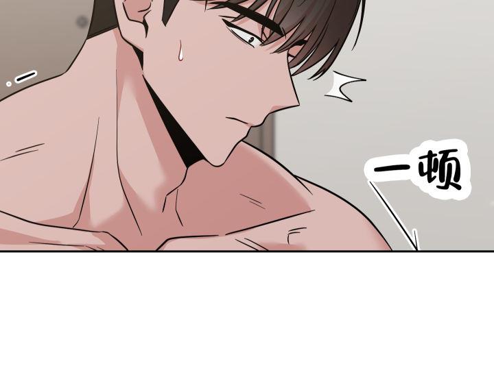 第13话 突如其来 第 17 页