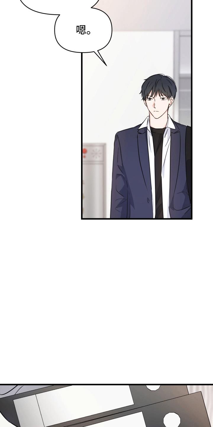 第8话 我们不可能 第 18 页