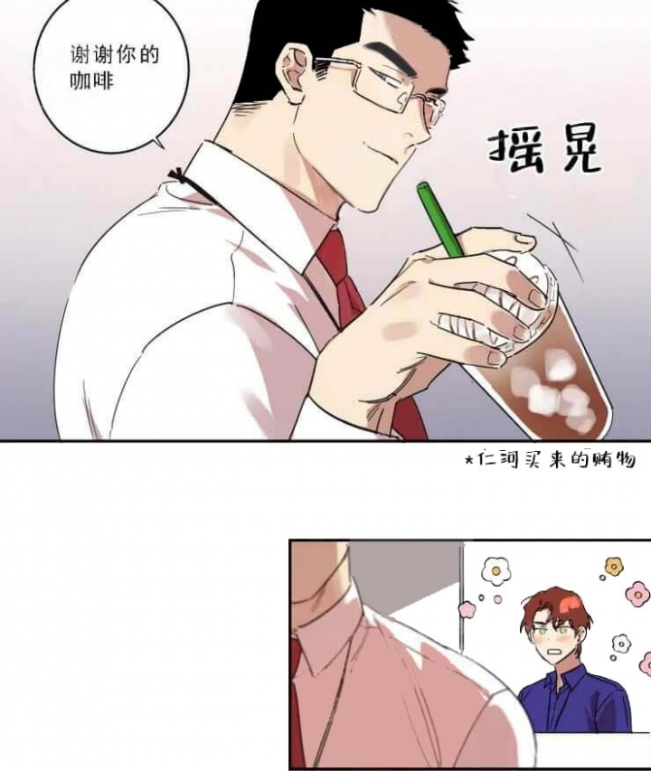 第15话 第15话 第 19 页
