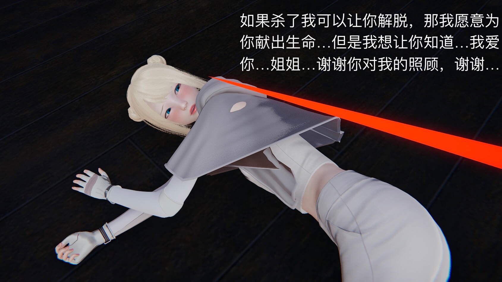 第03章 第 108 页
