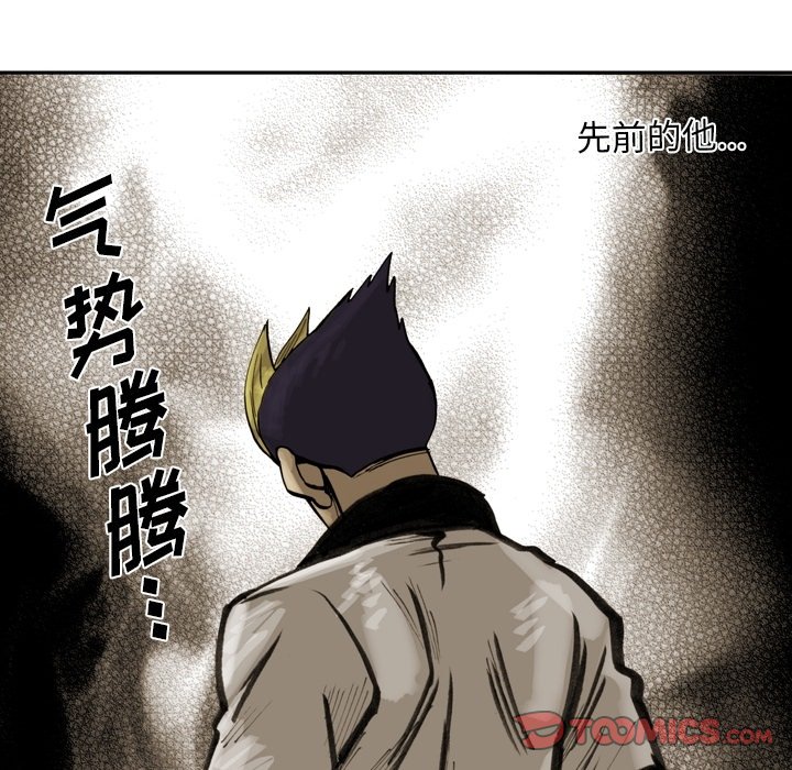 第 57 话 第 62 页