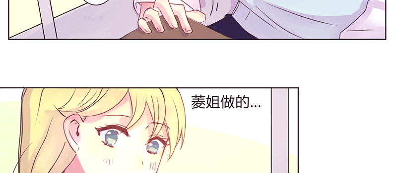 悄悄话 第 9 页