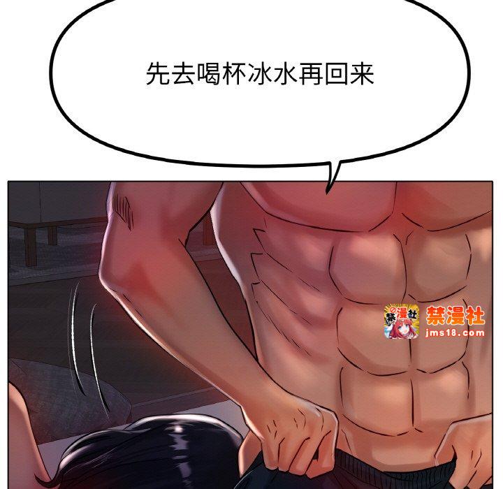 第36话 第 7 页