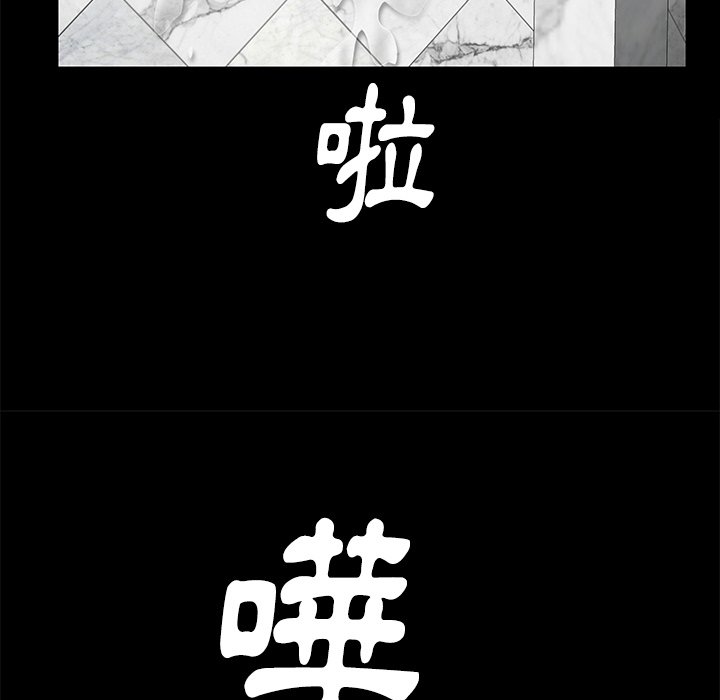 第13话 第 96 页