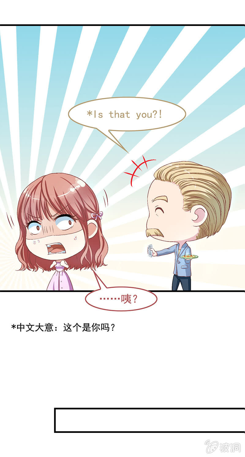 第五十六回 第 14 页