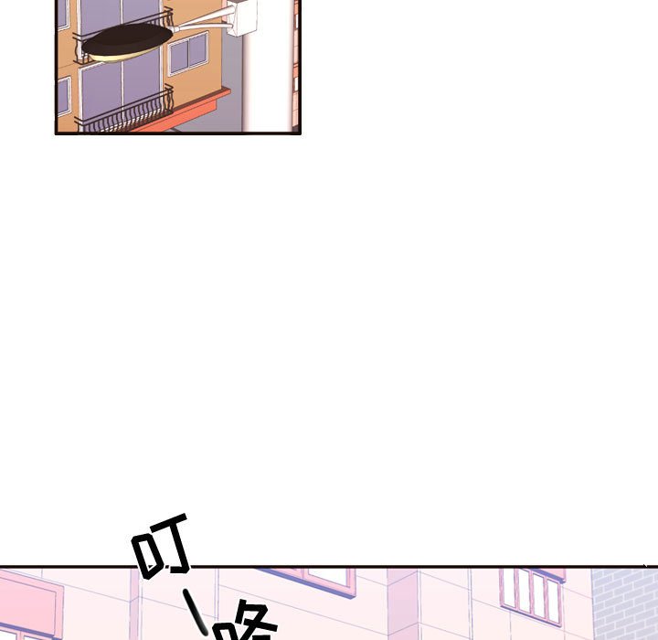 第19话 第 5 页