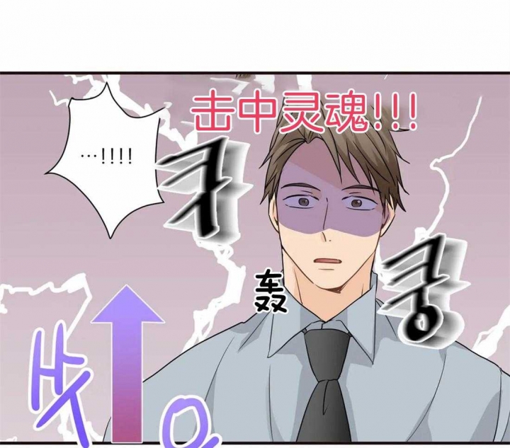 第18话 心烦 第 11 页