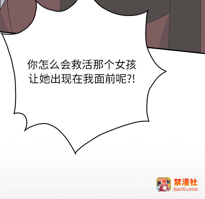 第34话 第 127 页
