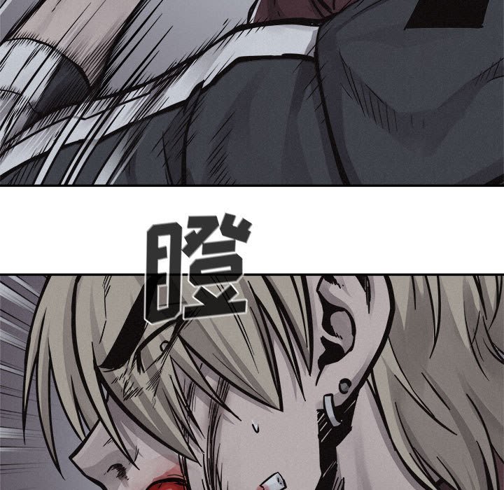 第76话 第 7 页