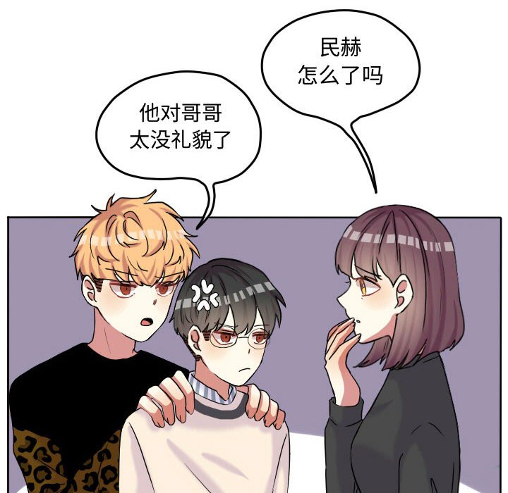 第59话 第 14 页