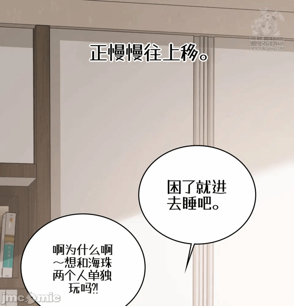 第1话 第 176 页