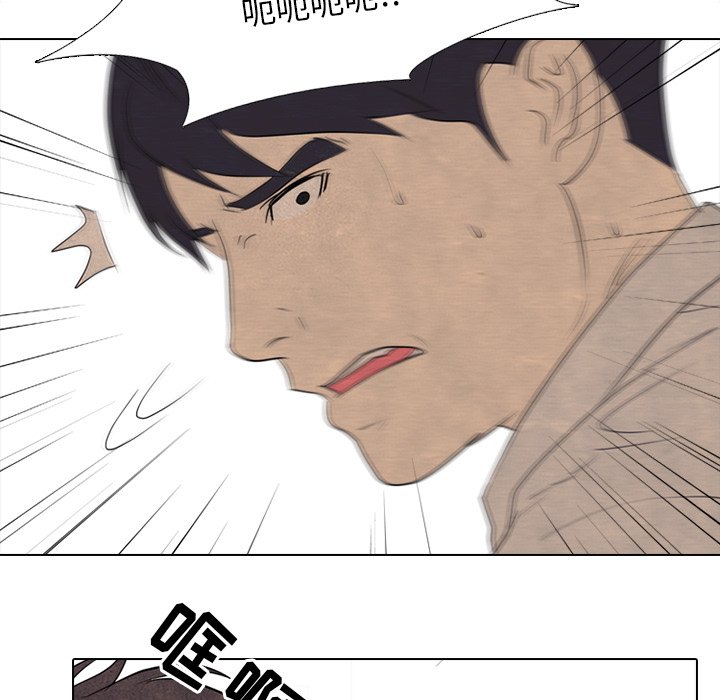 第129话 第 31 页