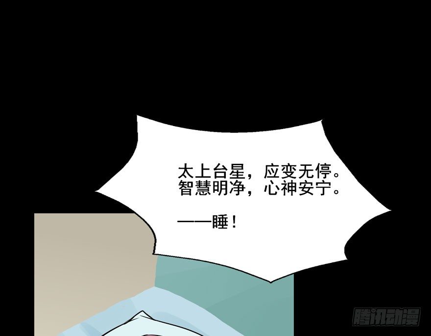 124 他们是活生生疼死的 第 10 页