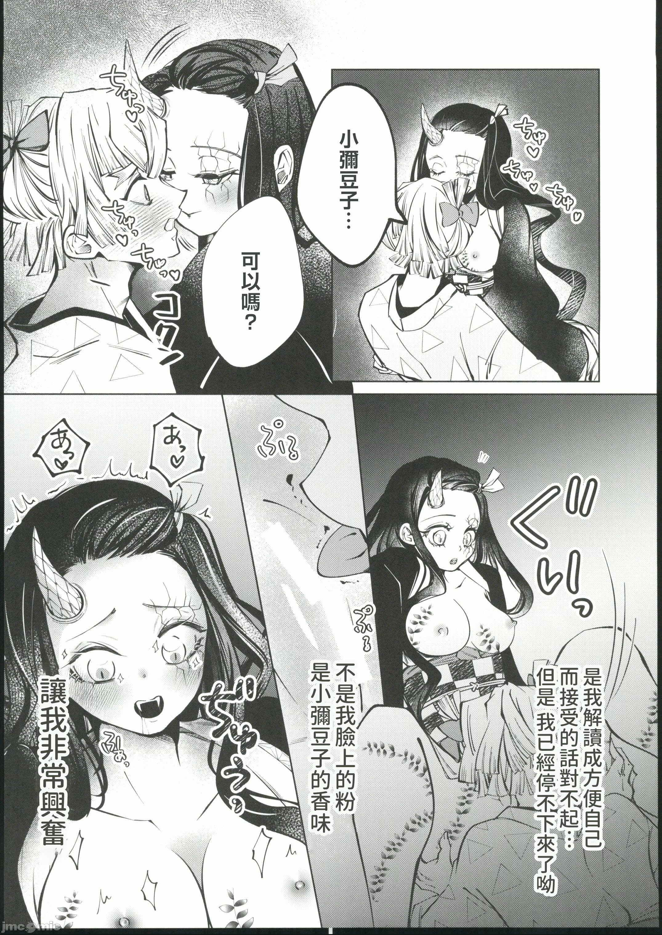 第一话 第 24 页