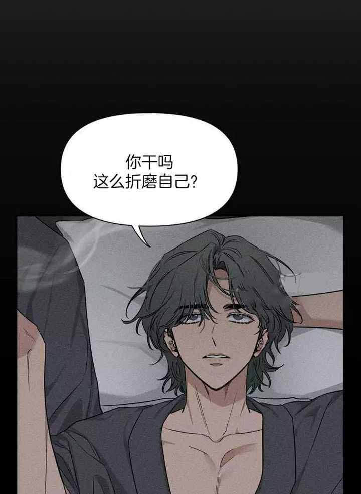 第118话 抛弃我试试 第 15 页