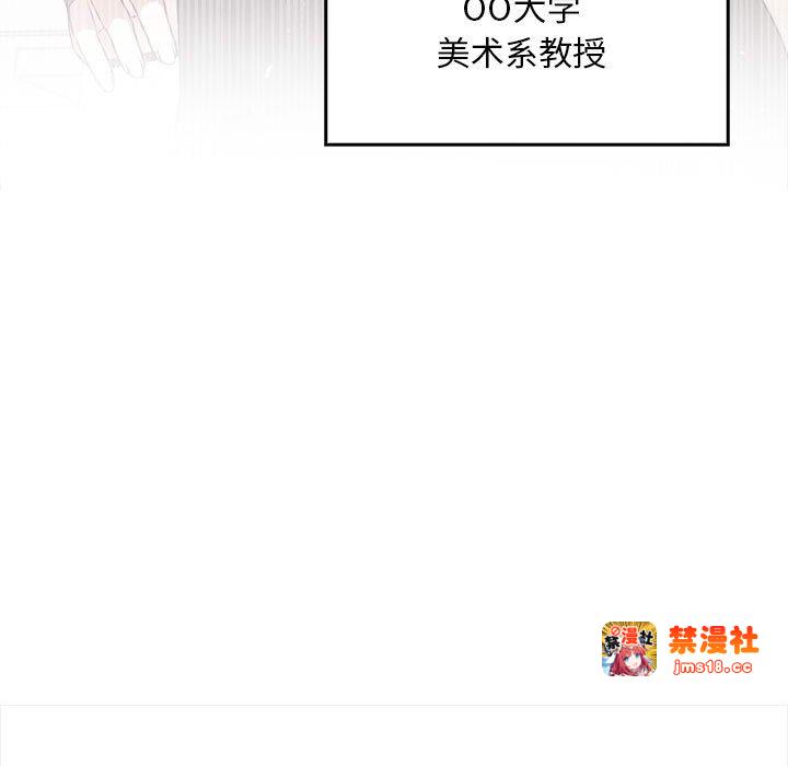 第1话 第 17 页