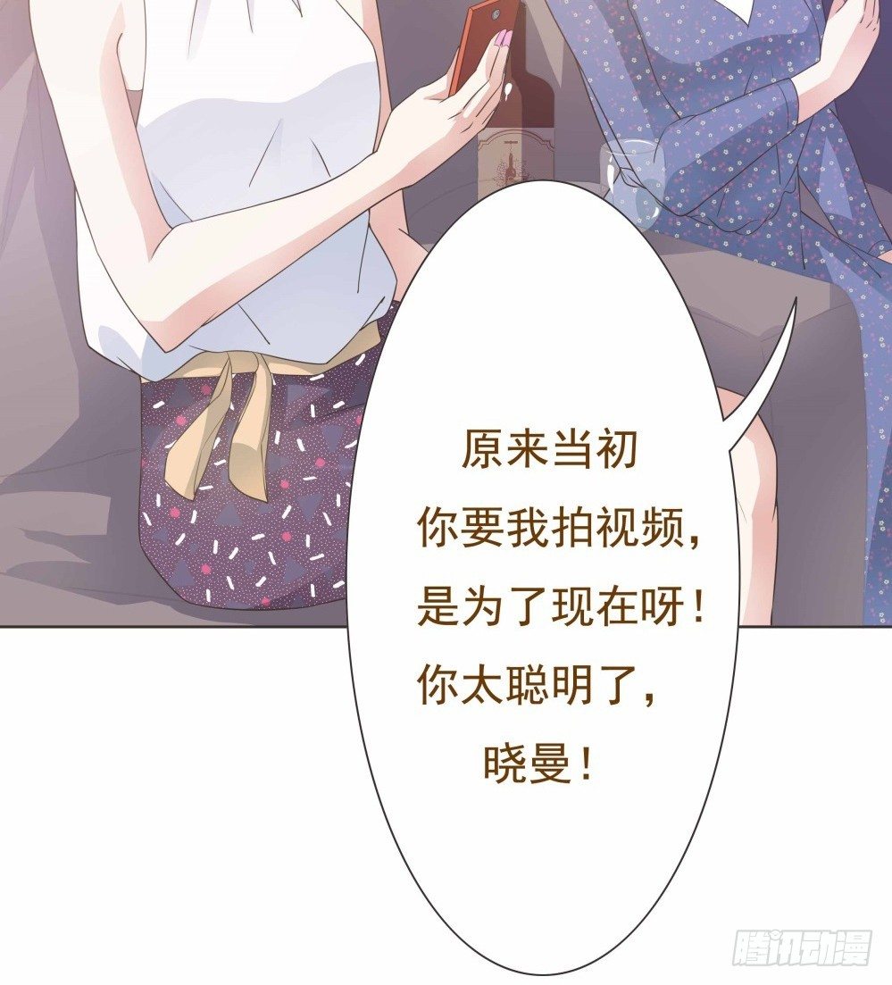 第32话 第 23 页