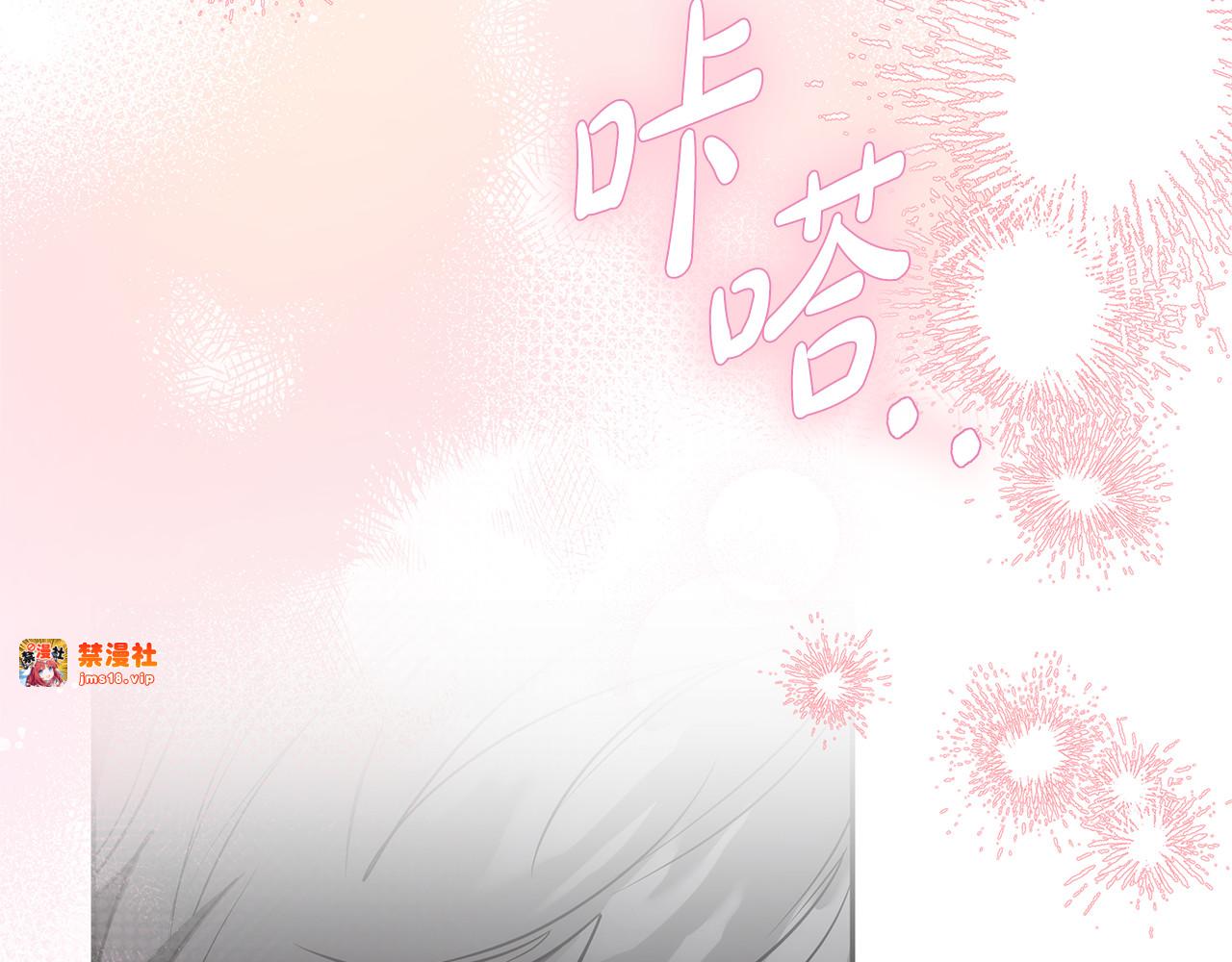 第52话 不会放你走 第 155 页