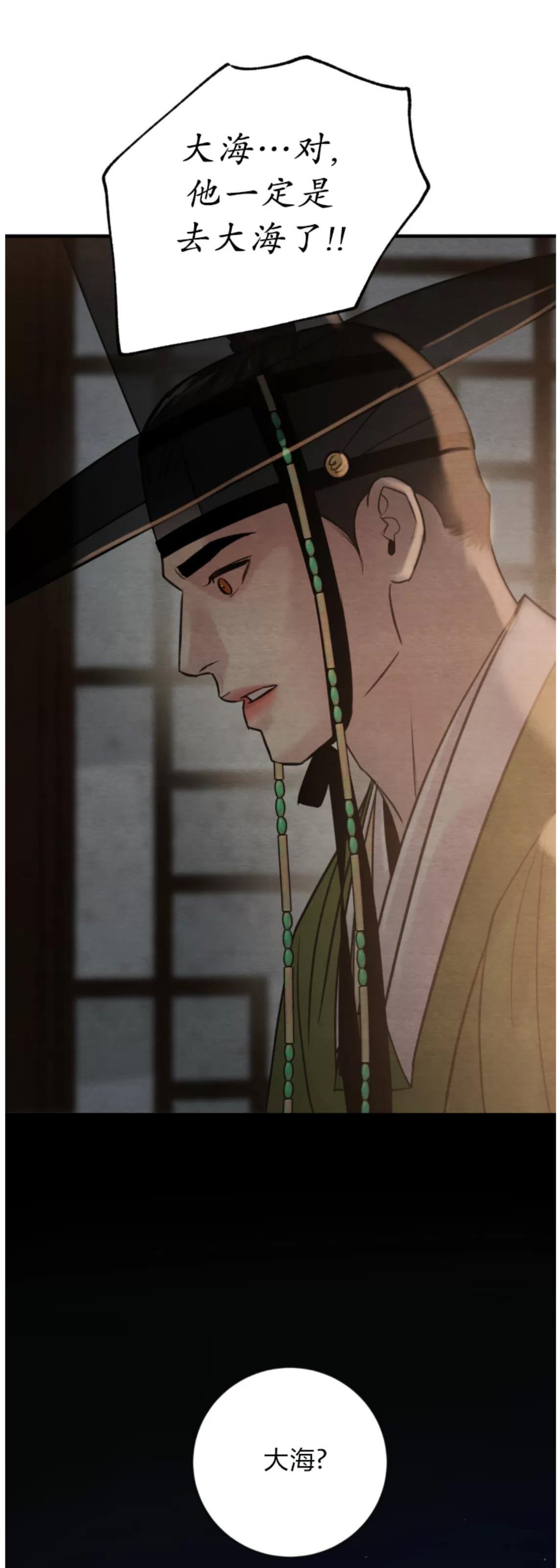 第124话 第 22 页