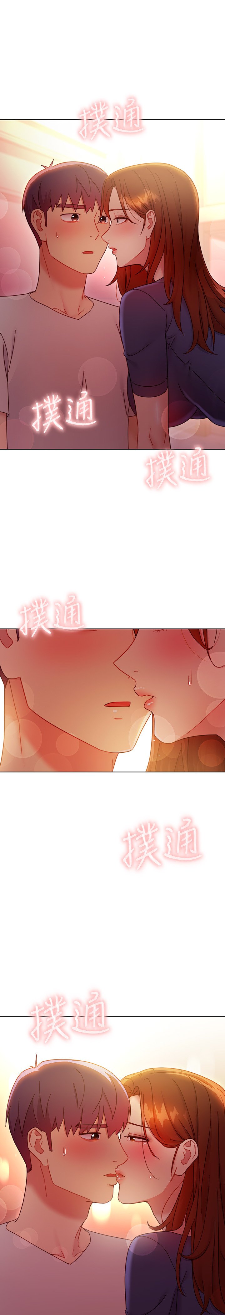 第56话 - 儿子觊觎爸爸的女人 第 15 页
