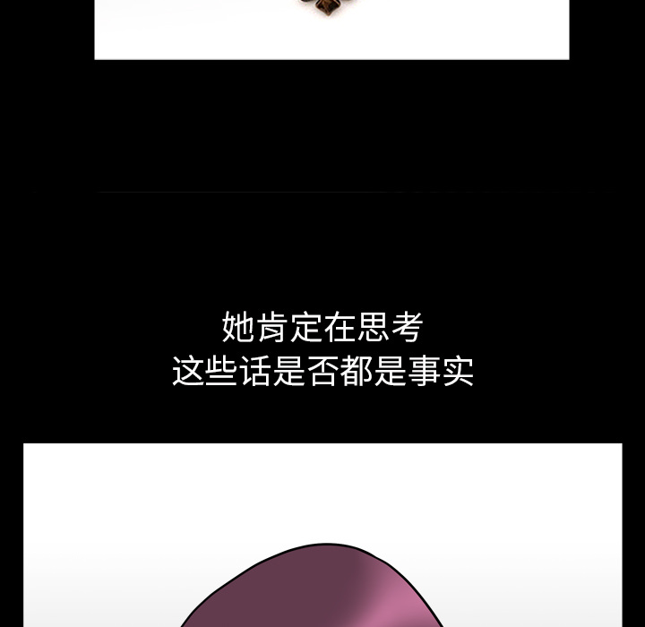 第43话 第 42 页