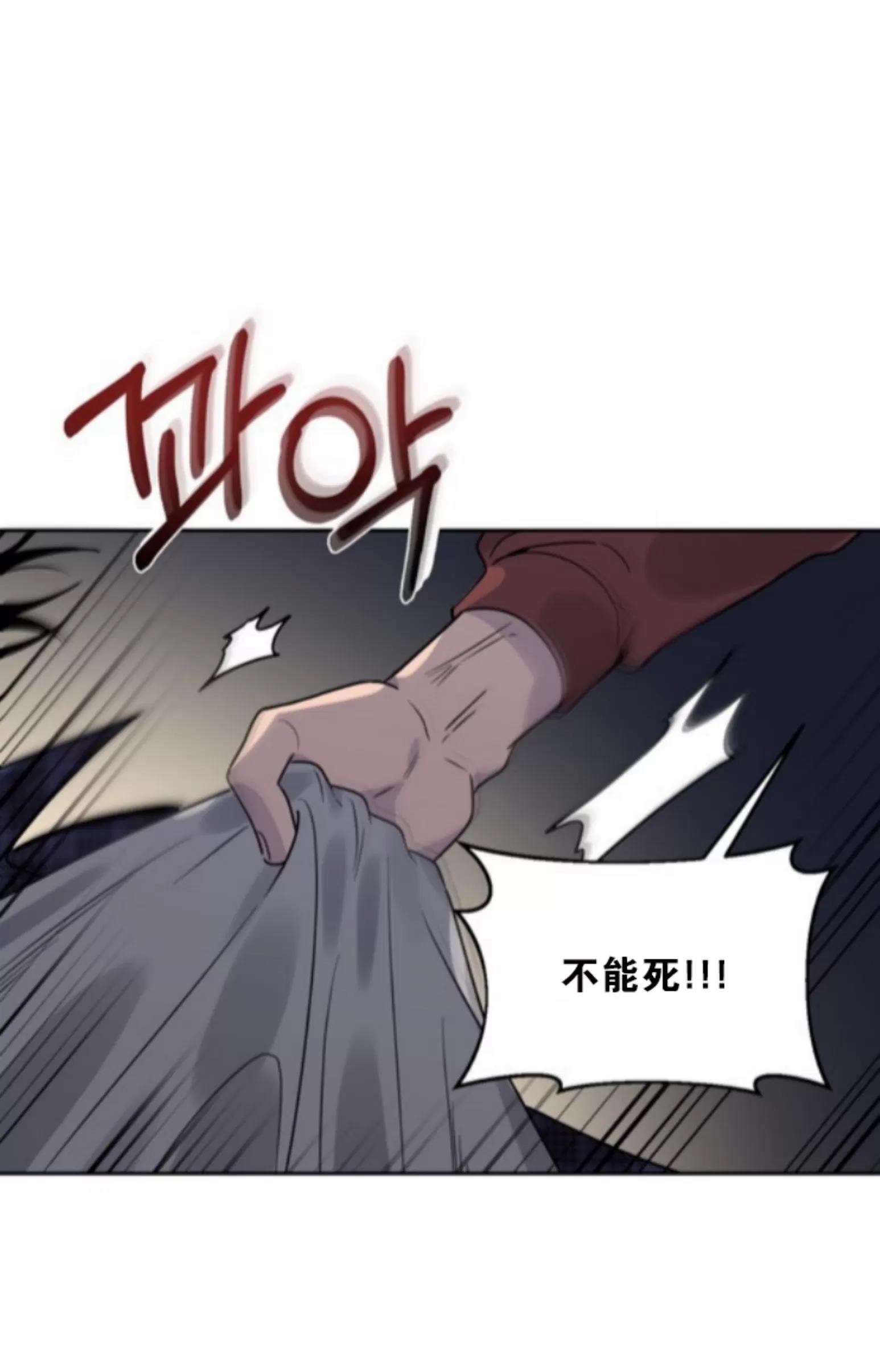 第01话 第 20 页