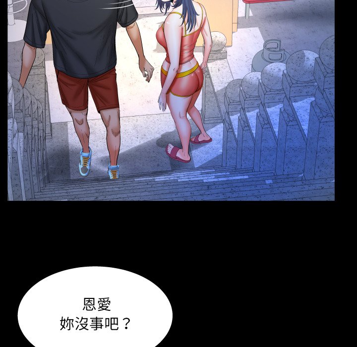 第36话 第 37 页