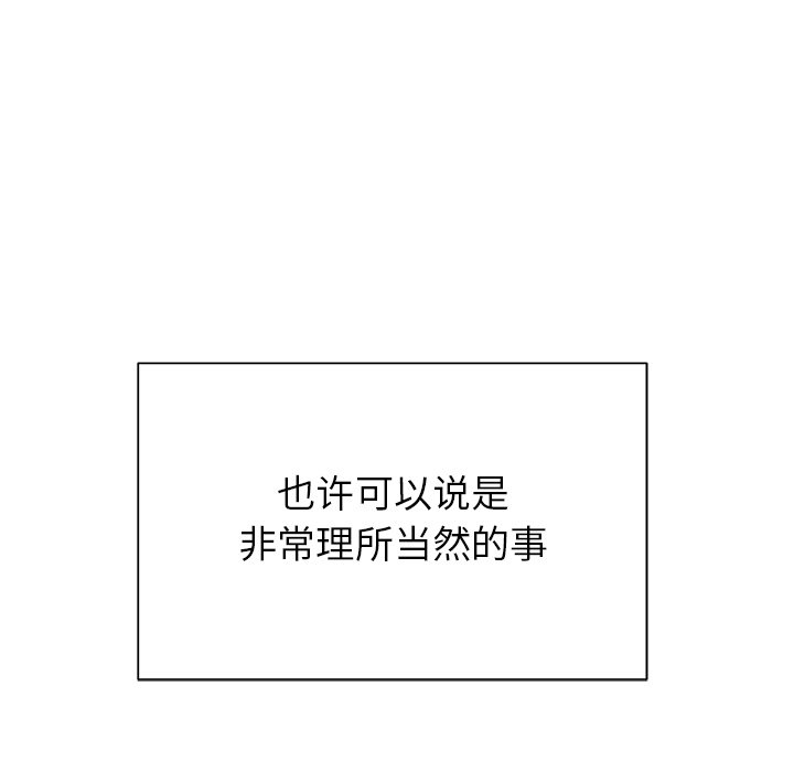 第22话 第 13 页