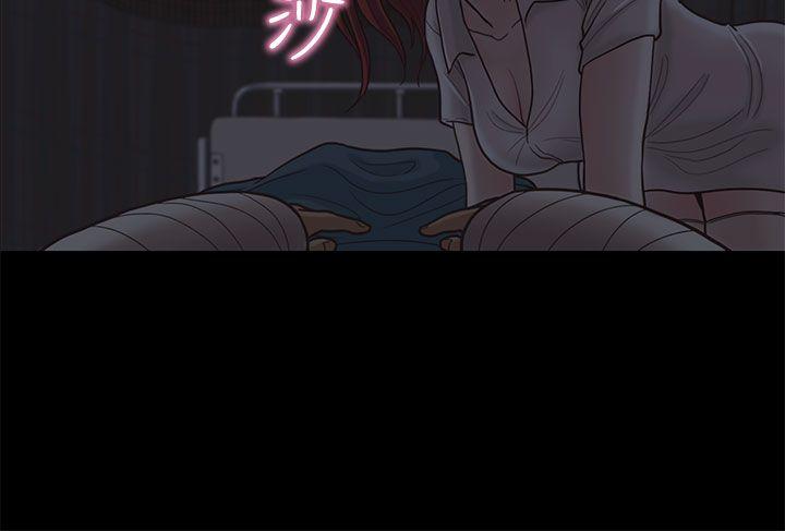 第8话 第 12 页