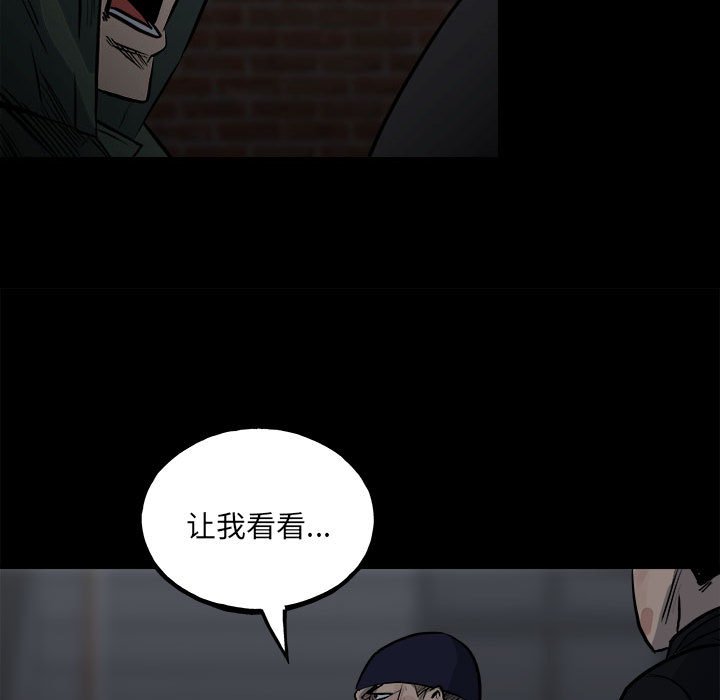 第126话 第 138 页